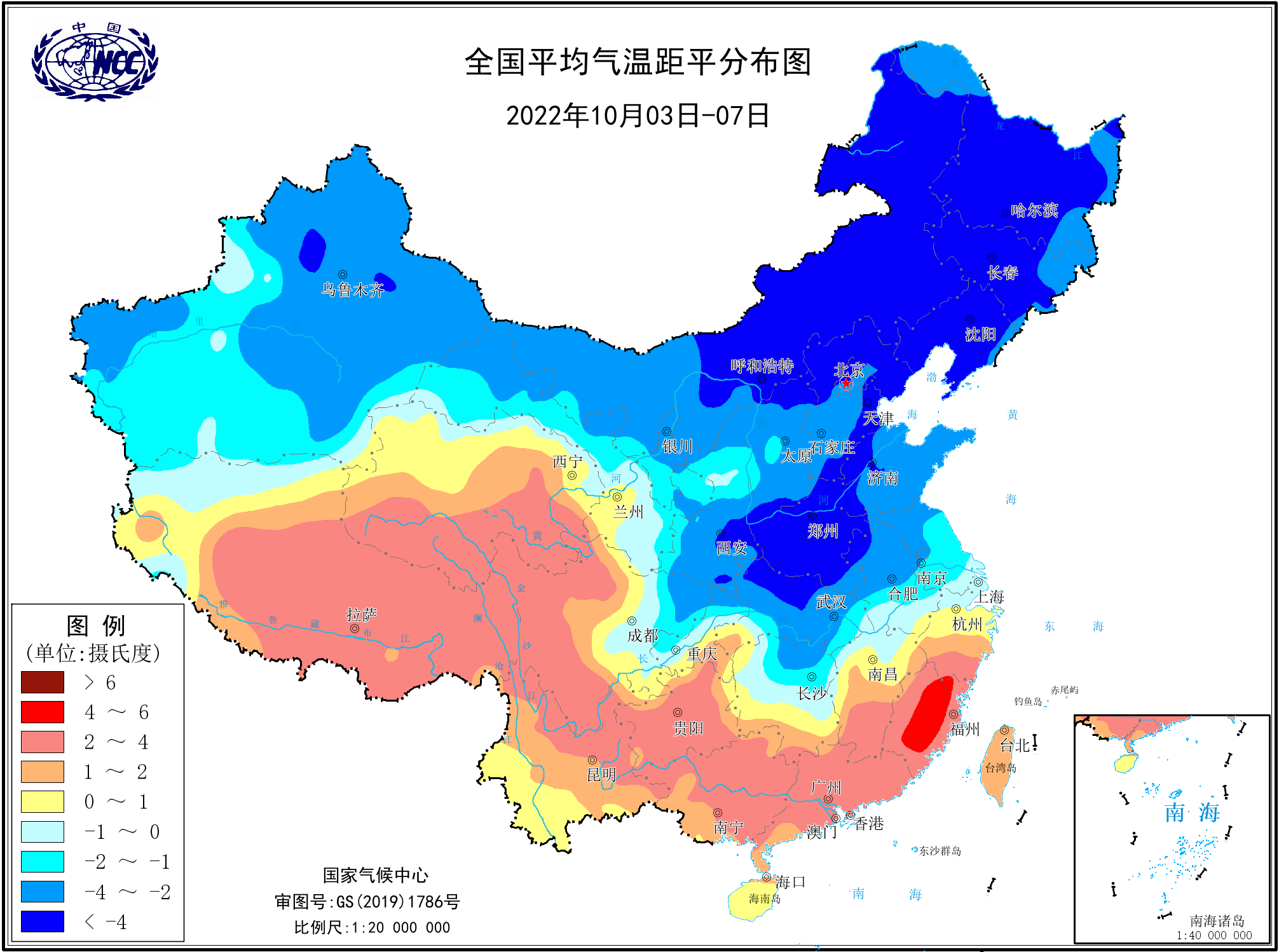 2022寒露节气冬季版图反超秋季