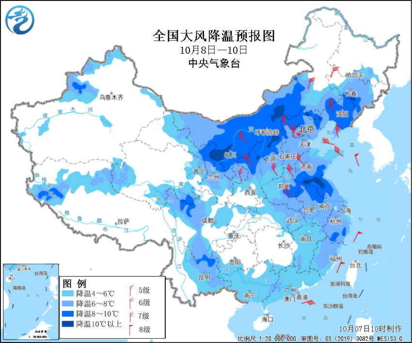 2022寒露节气冬季版图反超秋季