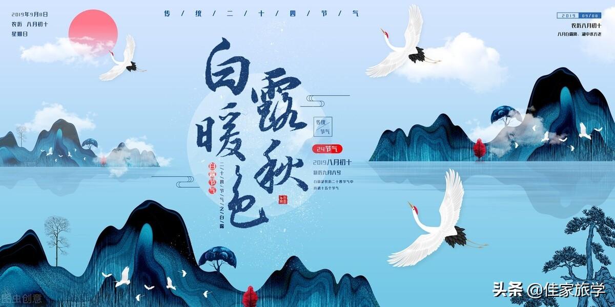 交节是什么意思(交节时间怎么确定)