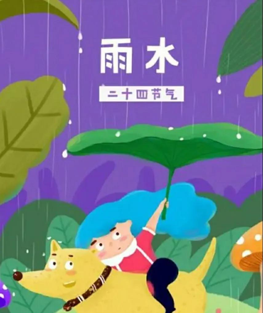 节气是什么意思(节气为什么叫节气)