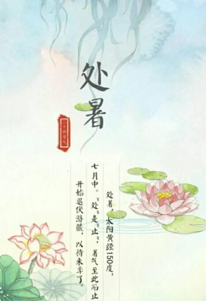 节气是什么意思（节气为什么叫节气）