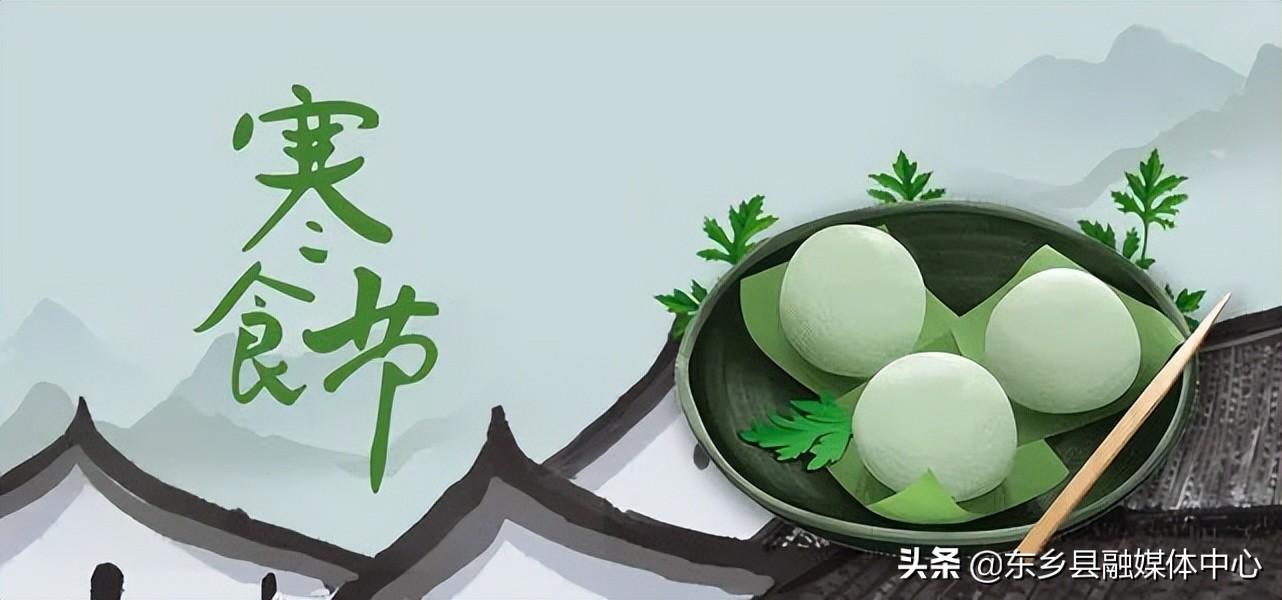 寒食节是为了纪念谁(寒食节是哪一天)