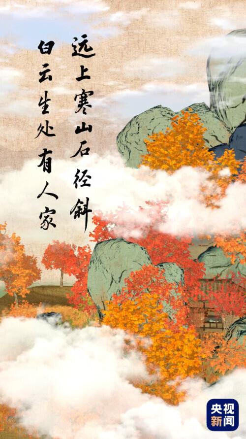 寒露节气的特点和风俗(寒露节气的饮食与养生)