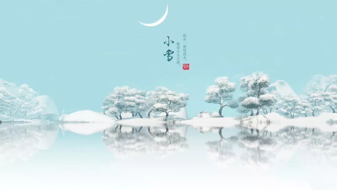 小雪节气的含义是什么意思,小雪节气的图片