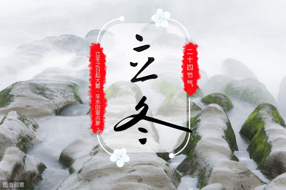 立冬如何保暖最好(立冬了注意防寒保暖)