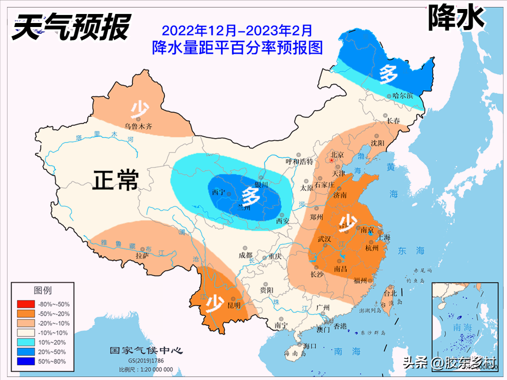 2022年大雪是几月几号几点几分?