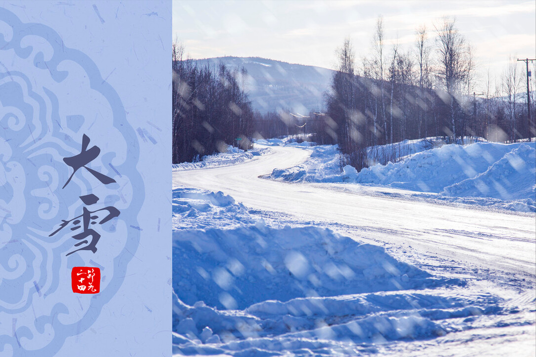 大雪节气吃什么食物养生(大雪节气进补吃什么食物推荐)