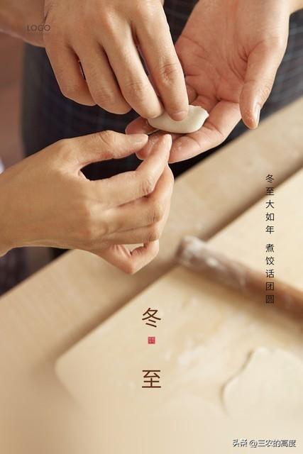 冬至晴天有什么说法吗?(冬至晴年必雨,冬至暖春节冷是什么意思)