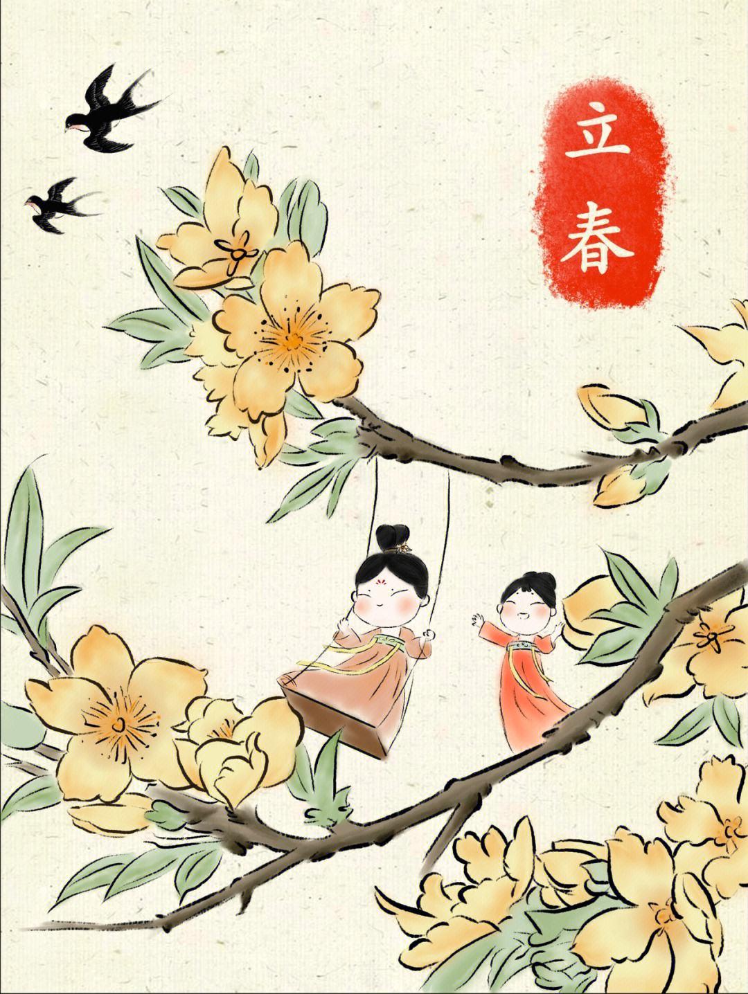 立春的诗句古诗大全(特别美的立春诗句)