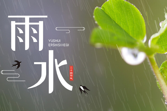 雨水节气朋友圈文案简短温馨（适合雨水节气发朋友圈的句子）