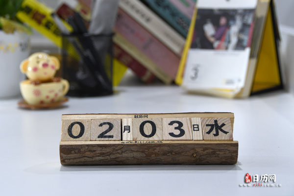2021年明年哪天立春几点几分 2021年明年哪天立春几点几分