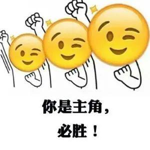 高考是一场全民祝福，20条励志文案为2020届考生摇旗呐喊