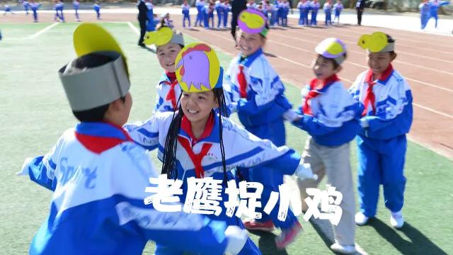 记一次游戏作文:老鹰捉小鸡-小学作文-电子课本网 记一次游戏作文:老鹰捉小鸡-小学作文