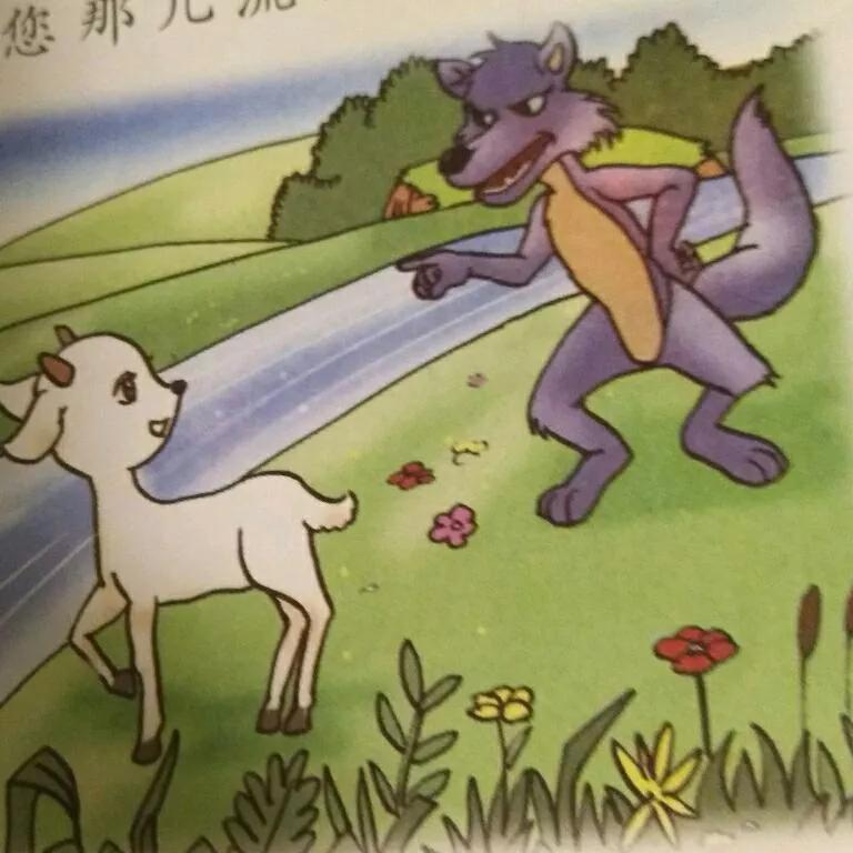 小学想象力作文300字:魔力哈哈镜-小学作文-电子课本网 小学想象力作文300字:魔力哈哈镜-小学作文