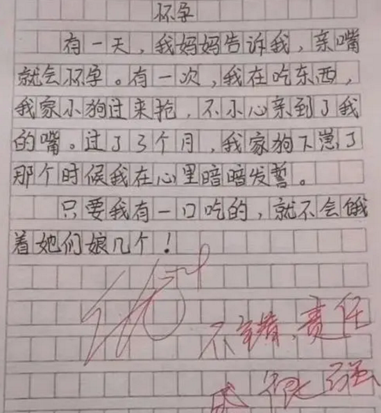 小学生大脑回路清奇，零分作文气坏老师，可把家长愁坏了