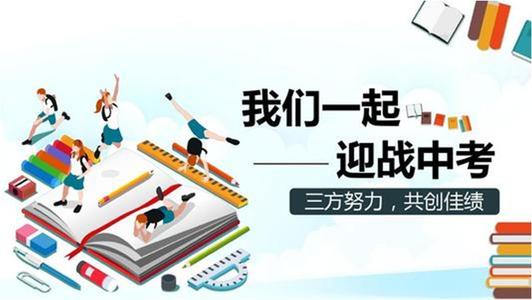 2020年中考作文参考范文收官之作！《2020，我的中考》