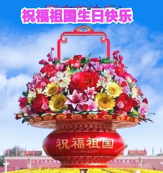 您的眼眸，助我成功