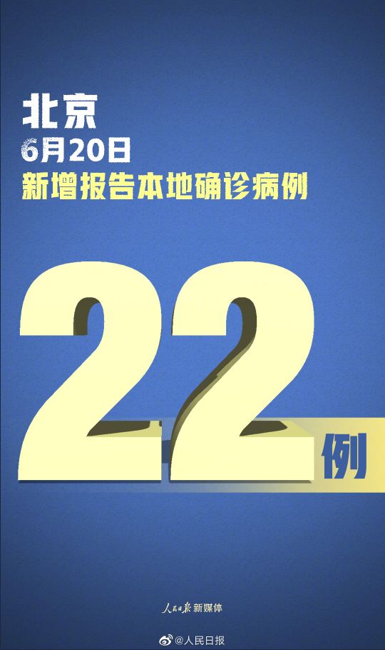 从疫情中思考祖国的发展和制度优势