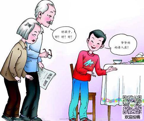 修行！2020年山东省枣庄市中考作文《好习惯就是这样练成的》