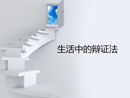 用好辩证法！中考作文参考范文《运用危机中的辩证法》