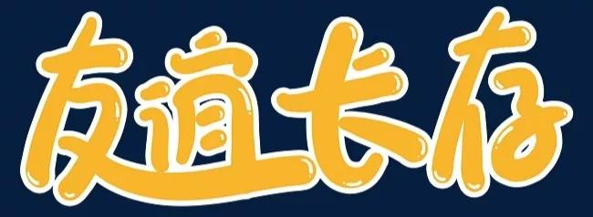 我的小伙伴作文400字优秀作文四年级-小学作文-电子课本网 我的小伙伴作文400字优秀作文四年级-小学作文