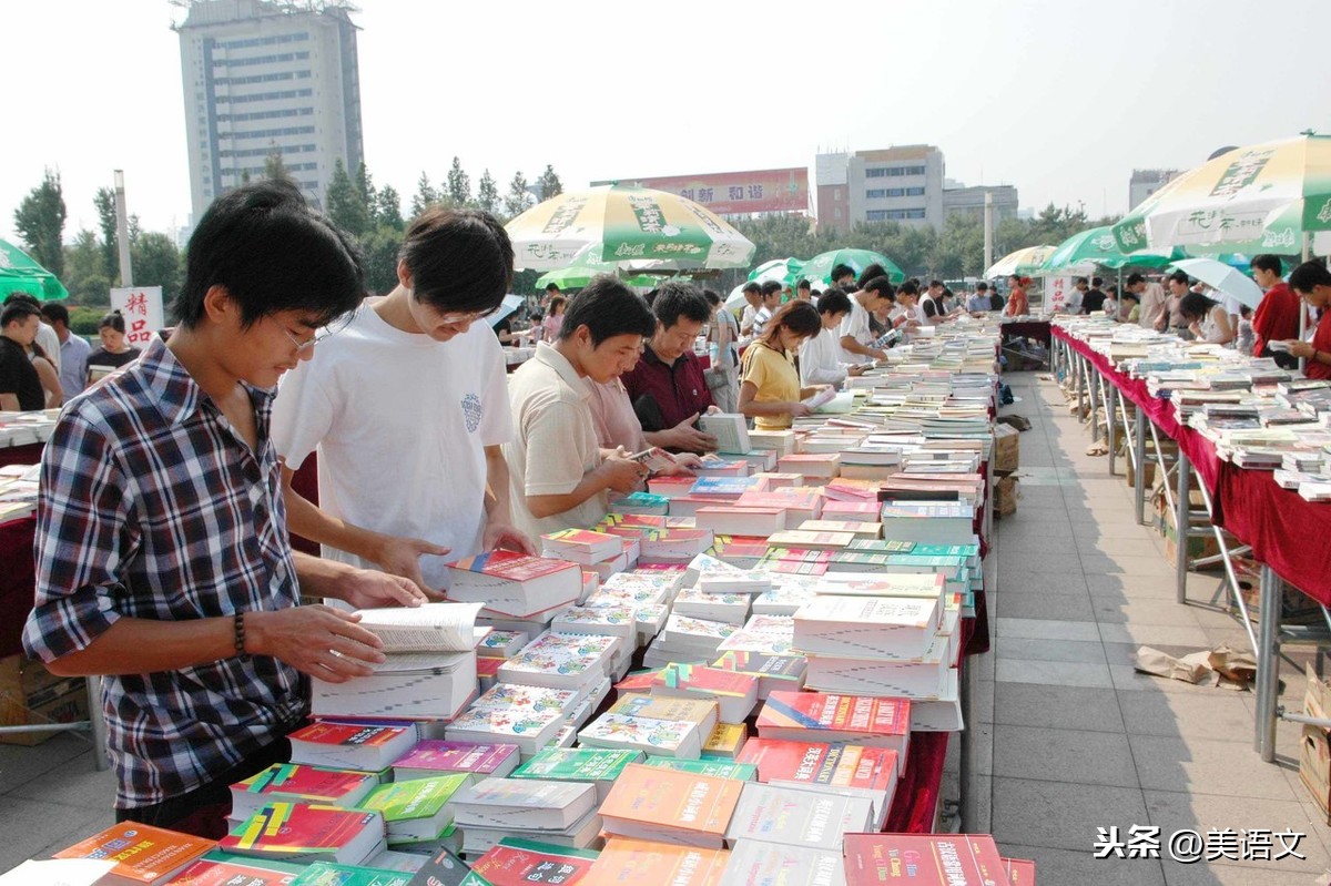 人生的第一桶金作文600字(小学优秀范文带评语)-小学作文-电子课本网 人生的第一桶金作文600字(小学优秀范文带评语)-小学作文
