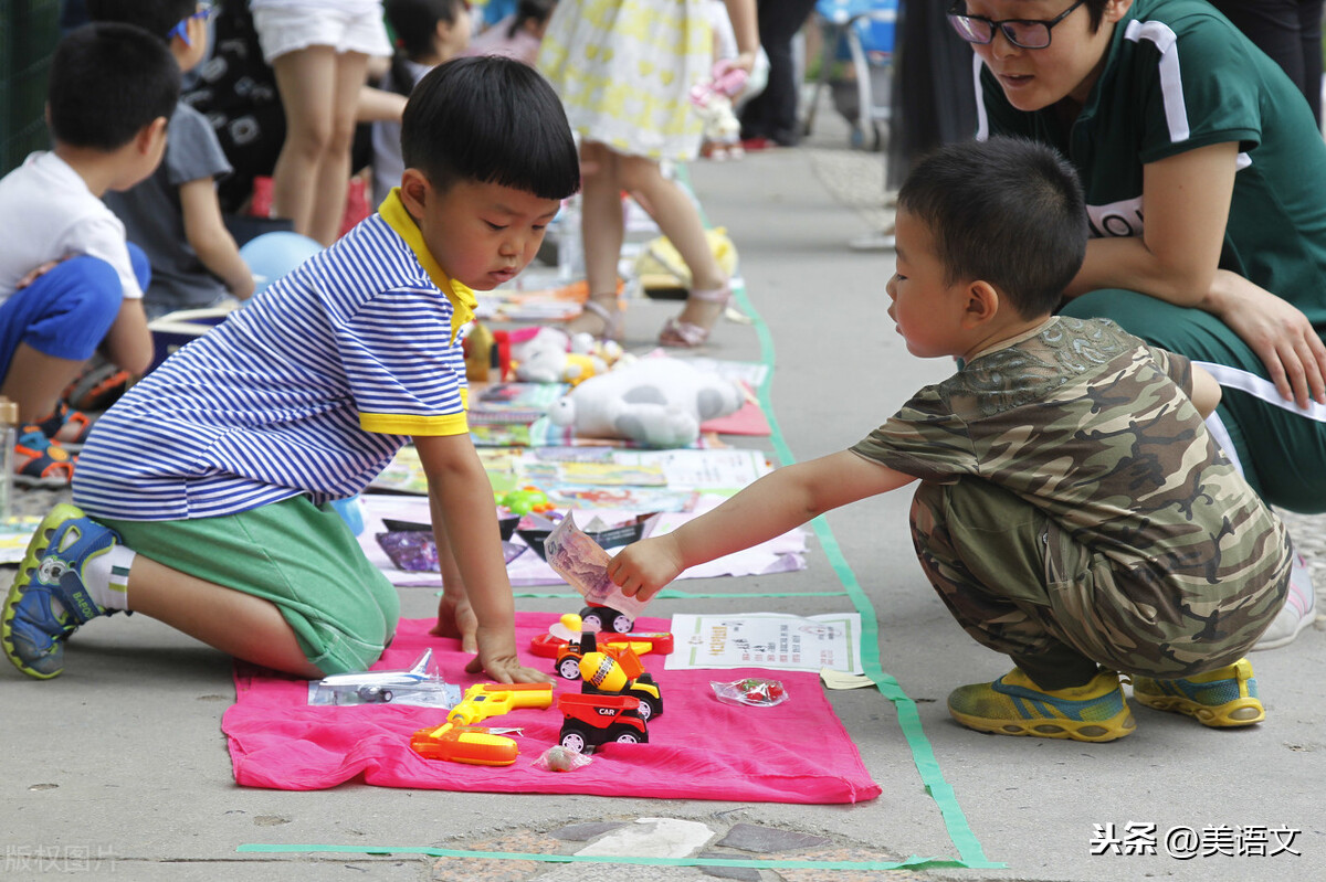 跳蚤市场作文450字点面结合买东西(小学优秀满分范文)-小学作文-电子课本网 跳蚤市场作文450字点面结合买东西(小学优秀满分范文)-小学作文