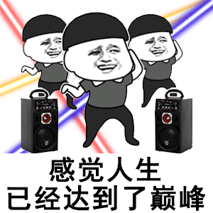 作文没有创意,缺乏吸引力?经典范文《好嗨哟》会让你眼前一亮