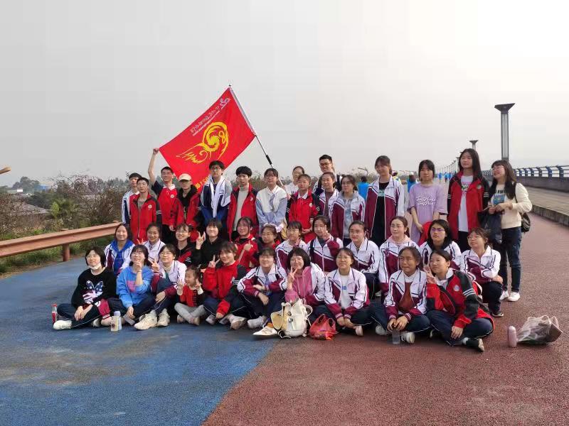 沫若中学春季远足征文——逐梦，在路上