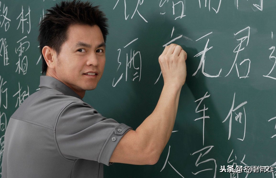 请看学霸笔下《我的语文老师》的风采,篇篇精彩,令人叹为观止!