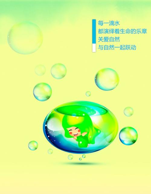 大爱无疆！中考作文参考范文《关爱每一种生命》