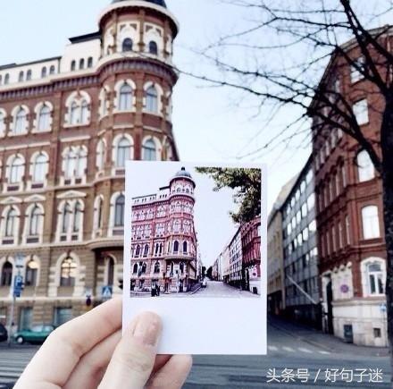 句句深入人心的经典句子(适合发朋友圈的简短励志句子)-小学作文-电子课本网 句句深入人心的经典句子(适合发朋友圈的简短励志句子)-小学作文