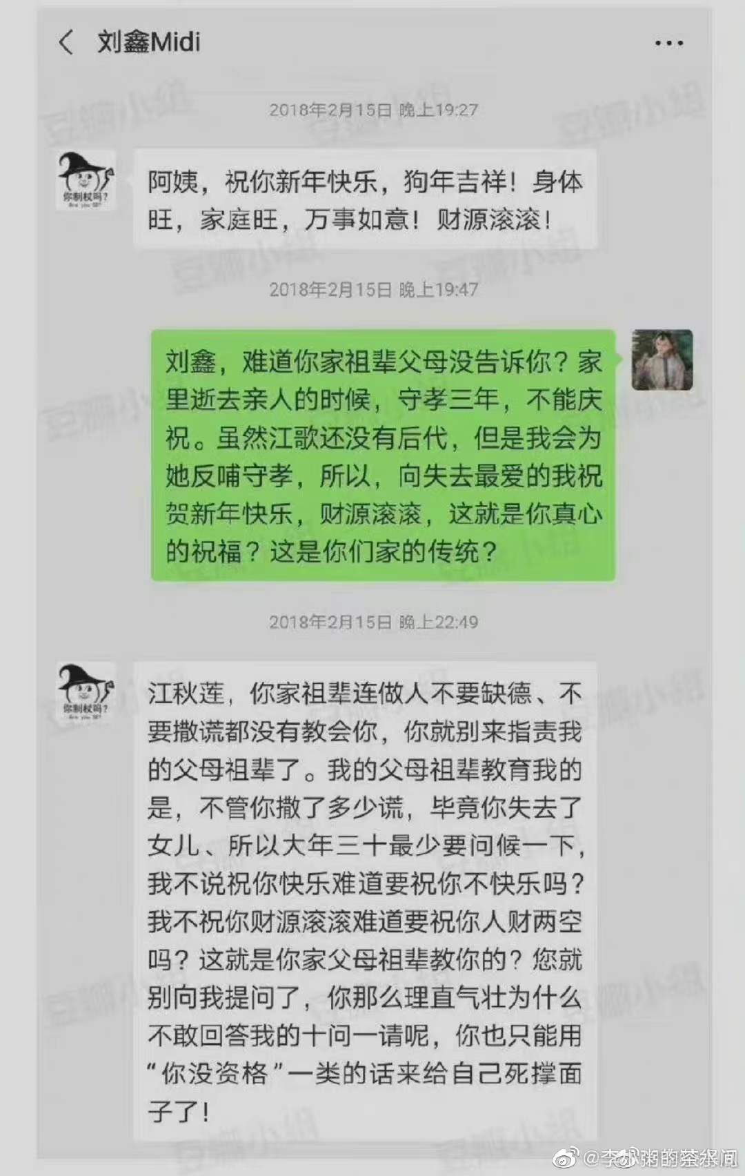 江歌事件全过程简介经过回顾（江歌事件的起因过程结果和来龙去脉）