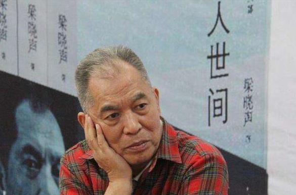 梁晓声简介和主要作品人世间介绍