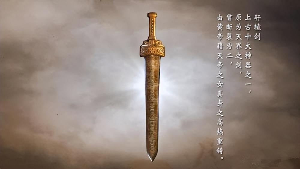 上古十大神器都有哪些图片(中国十大神器都有哪些)-小学作文-电子课本网 上古十大神器都有哪些图片(中国十大神器都有哪些)-小学作文