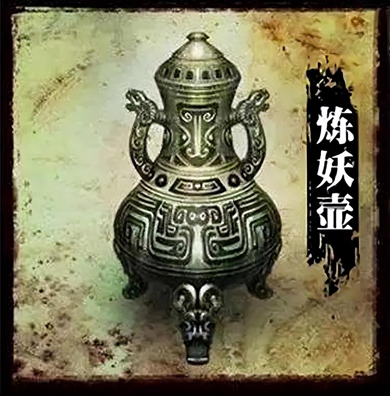 上古十大神器都有哪些图片(中国十大神器都有哪些)-小学作文-电子课本网 上古十大神器都有哪些图片(中国十大神器都有哪些)-小学作文