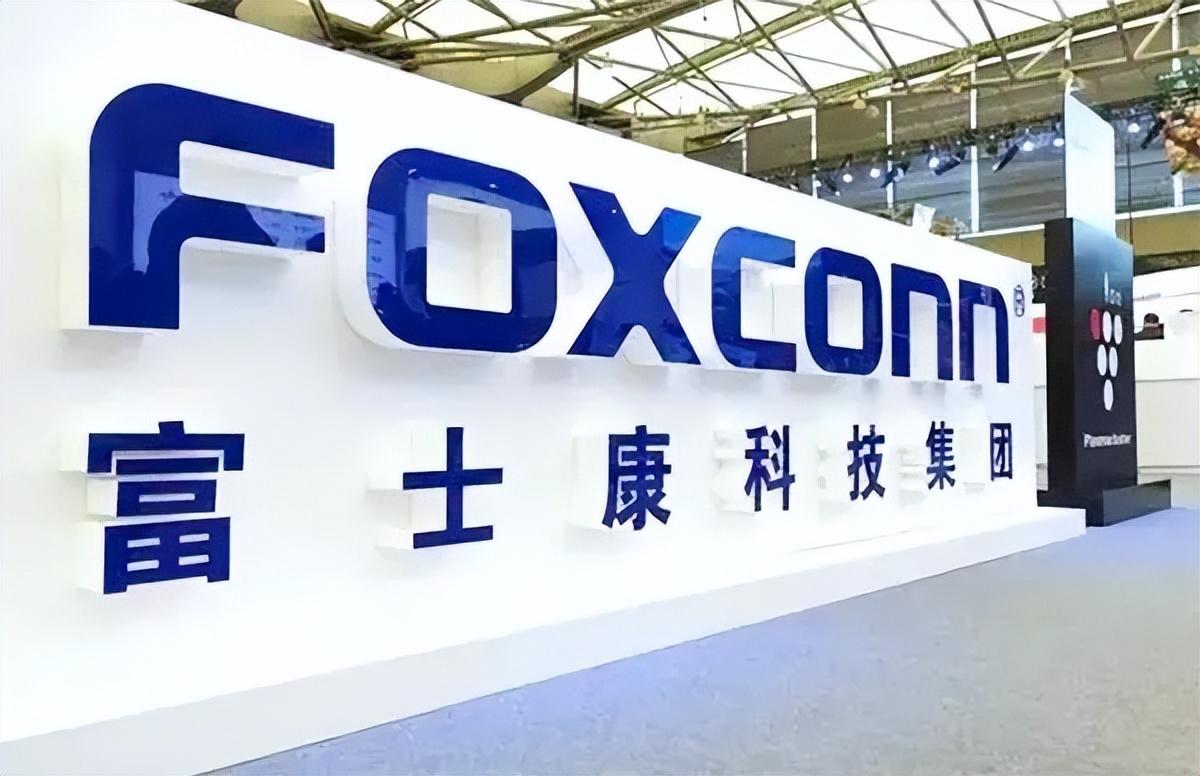 富士康 - Powered by Foxconn
