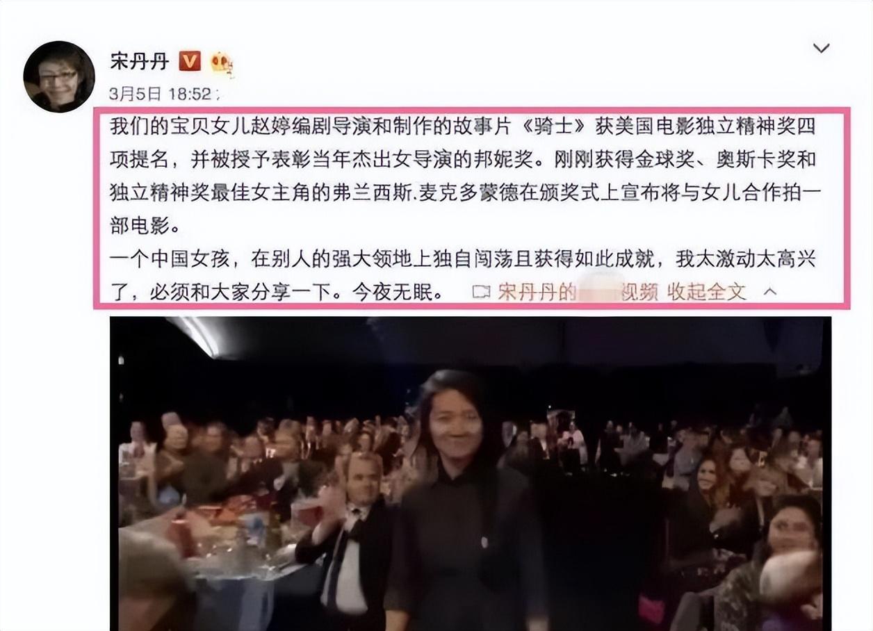 演员巴图个人资料简介图片