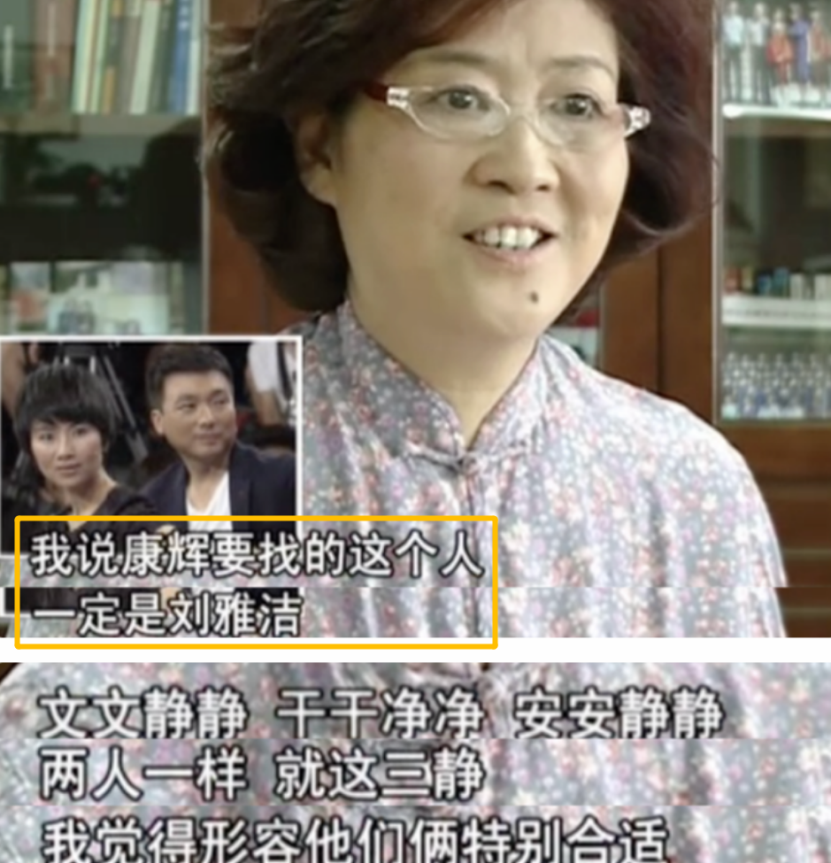 康辉个人资料简介（康辉有孩子吗）