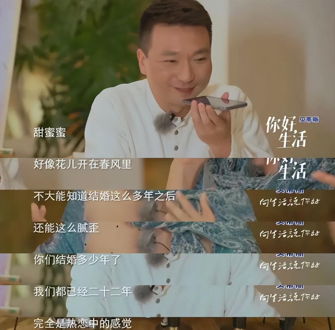 康辉个人资料简介（康辉有孩子吗）