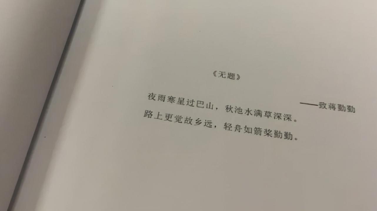 吴越女演员个人资料简介及图片大全（吴越陈建斌分手原因）