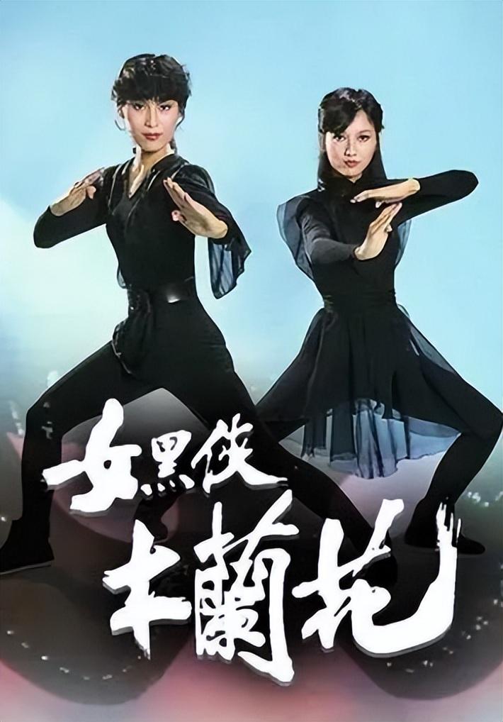 赵雅芝简历个人资料简介及图片大全（赵雅芝的老家在哪里)