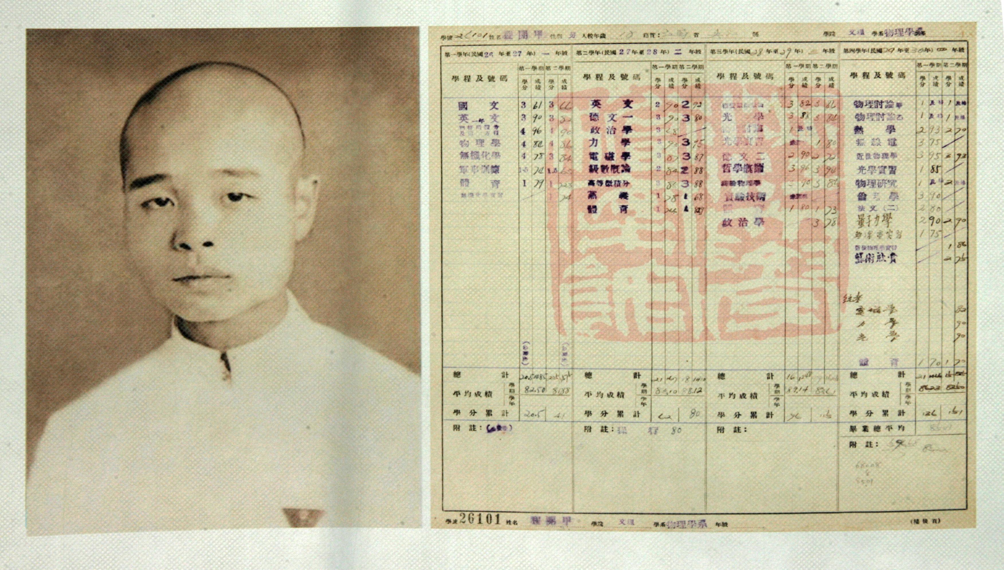 程开甲的主要事迹介绍(程开甲人物传记)