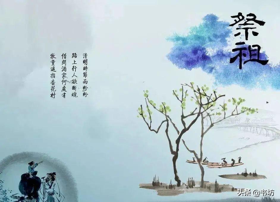 关于清明节的作文5篇(满分作文)
