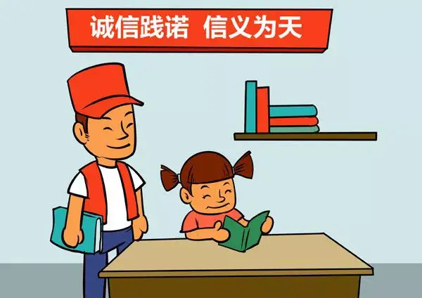 这件事我做对了作文500字(五年级习作)-小学作文-电子课本网 这件事我做对了作文500字(五年级习作)-小学作文