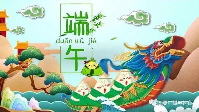 端午节优秀作文600字小学作文《端午节》