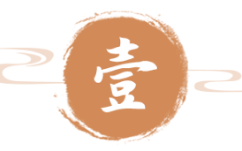 关于聂耳的资料简介（聂耳简介生平经历，老家是哪里的？）