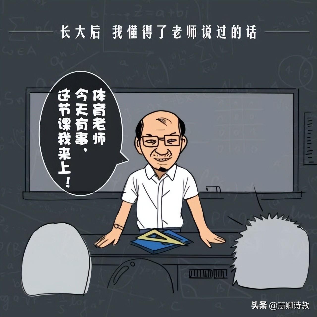写人的作文汇总12篇五年级习作(附:点评)-小学作文-电子课本网 写人的作文汇总12篇五年级习作(附:点评)-小学作文