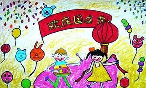 国庆节作文10篇（小学精选范文）