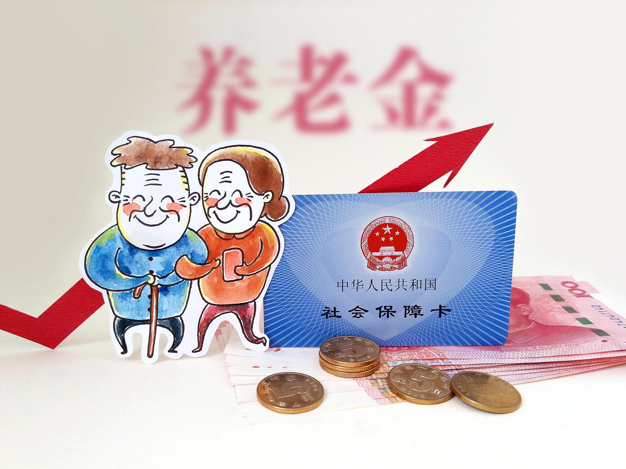 五险是哪五种保险?一金是哪一金?-小学作文-电子课本网 五险是哪五种保险?一金是哪一金?-小学作文